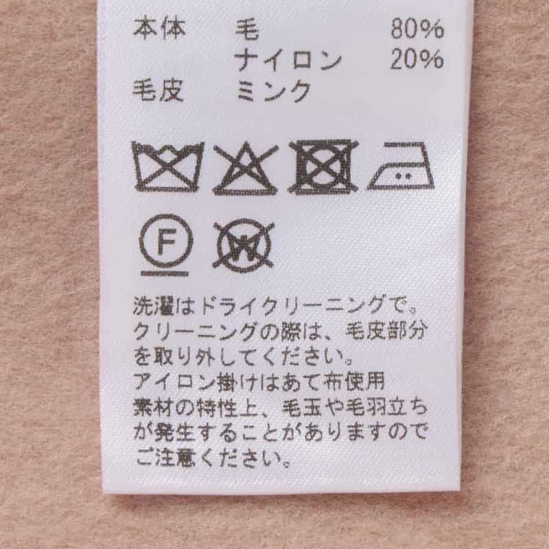 BARNEYS NEW YORK ポンポンファー付き ダブルフェイス ケープコート PINK