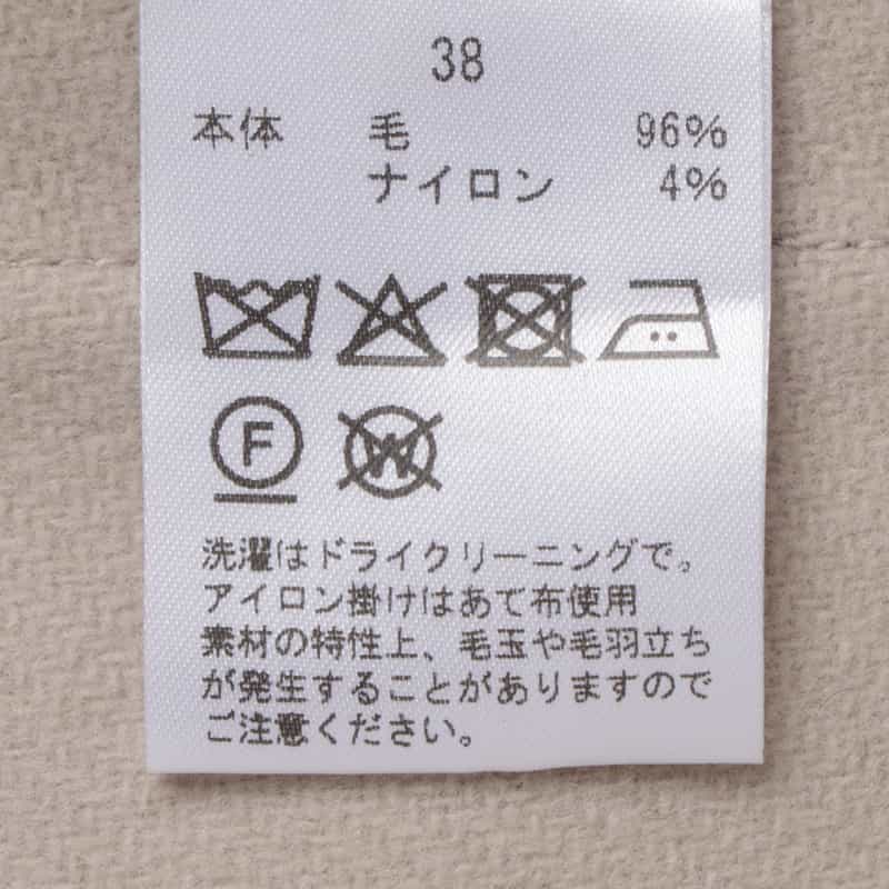 BARNEYS NEW YORK メルトン ダブルフェイス ビッグカラーベルテッドコート LT BEIGE