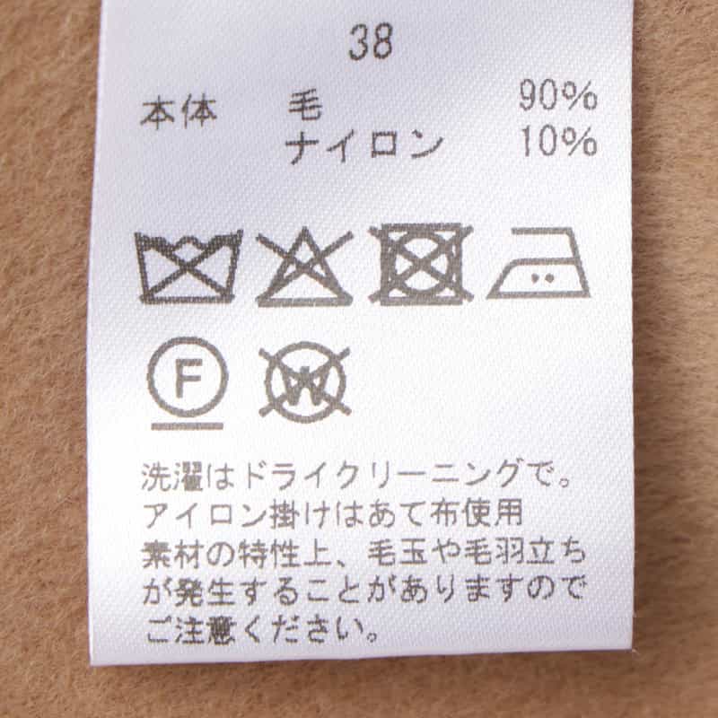 BARNEYS NEW YORK ダブルフェイス ベルテッドローブコート CAMEL