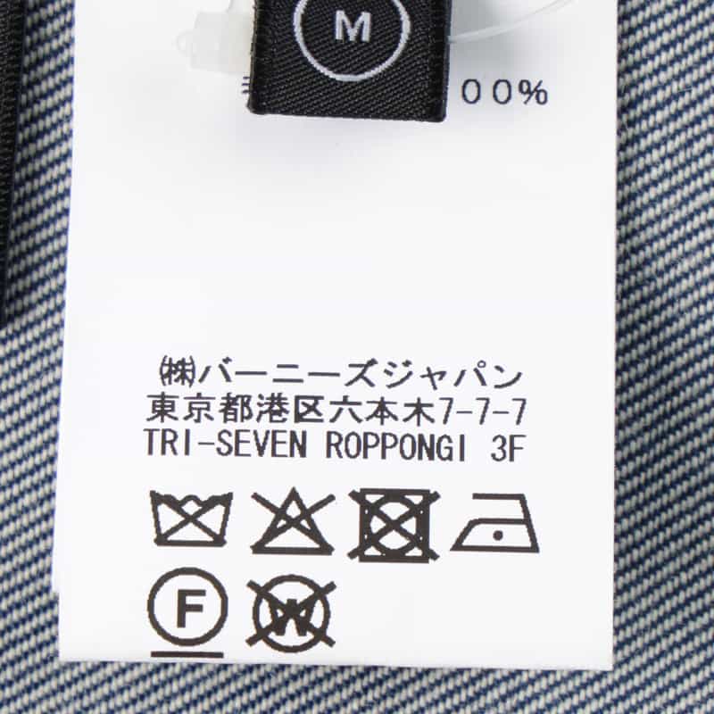 BARNEYS NEW YORK ウールギャバジンノーカラージャケット BLUE