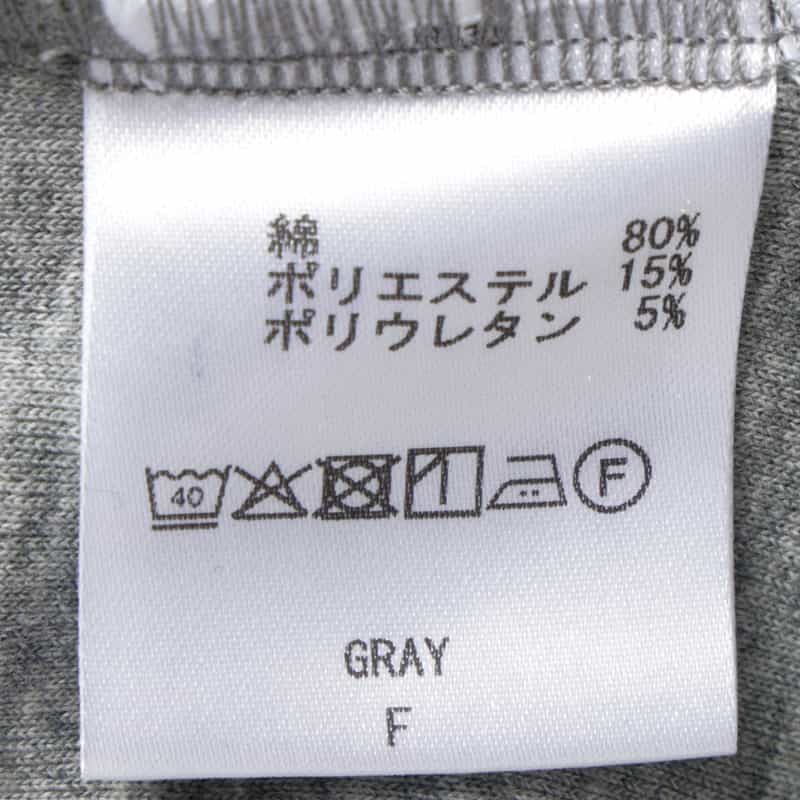 BARNEYS NEW YORK セットアップ ウォッシャブル サイドフリル ダンボール素材ドローストリングパンツ GRAY