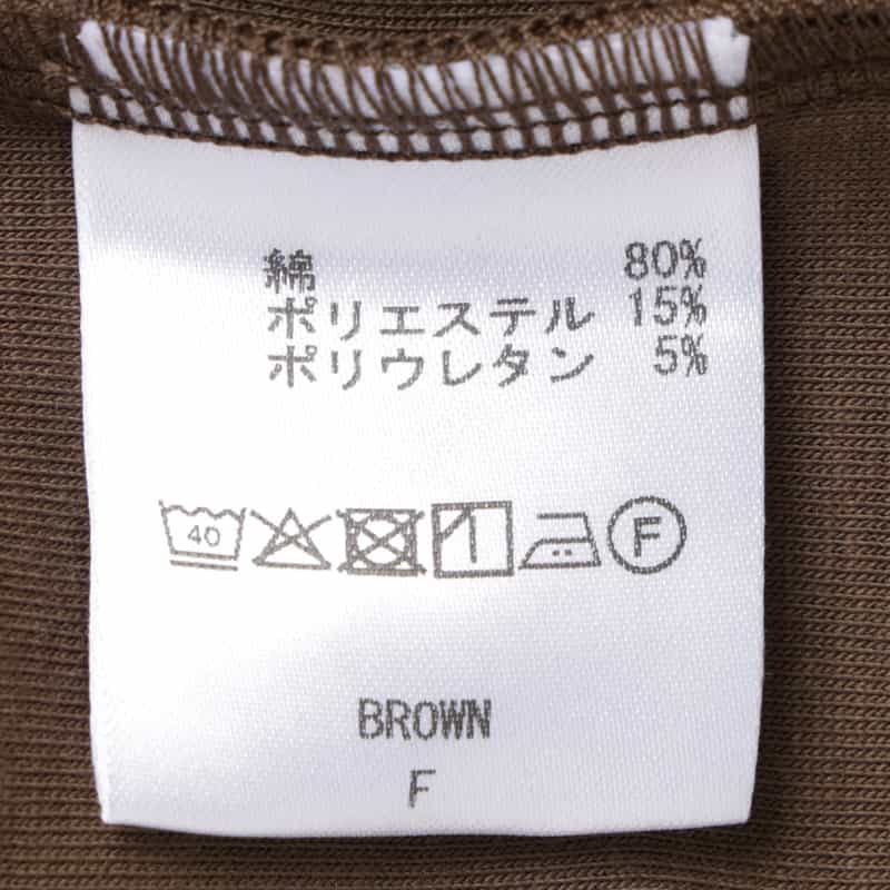BARNEYS NEW YORK セットアップ ウォッシャブル フリルスリーブ ダンボール素材プルオーバー BROWN