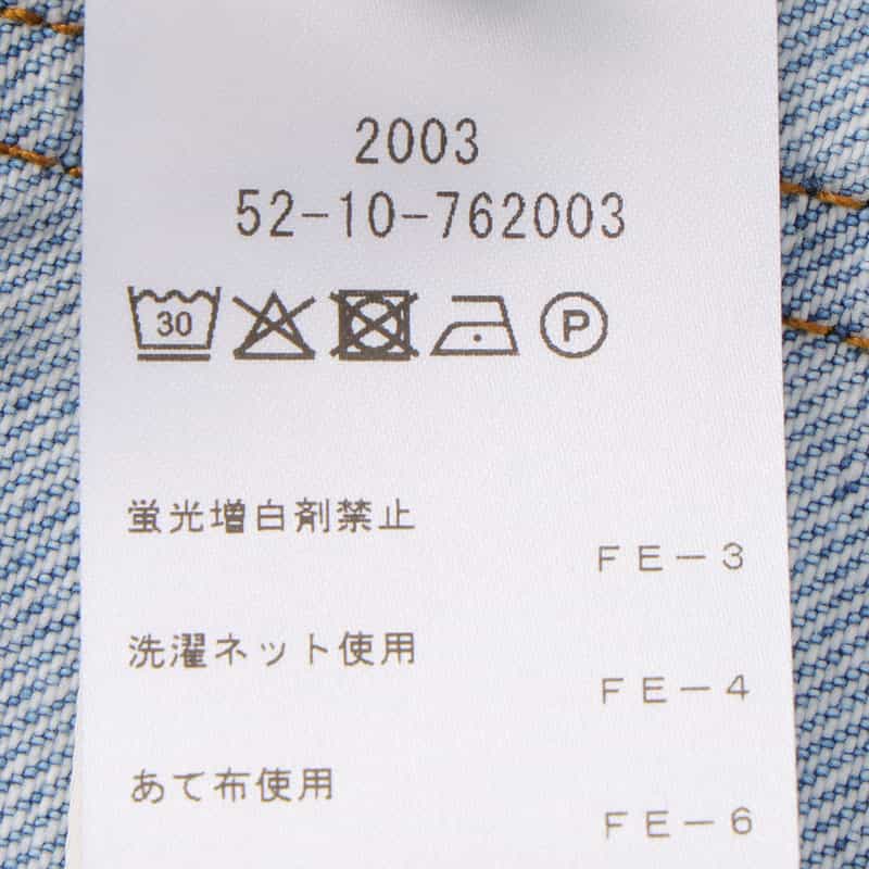 STUDIO NICHOLSON STUDIO NICHOLSON ＜スタジオ　ニコルソン＞ ベルテッド デニムパンツ BLUE