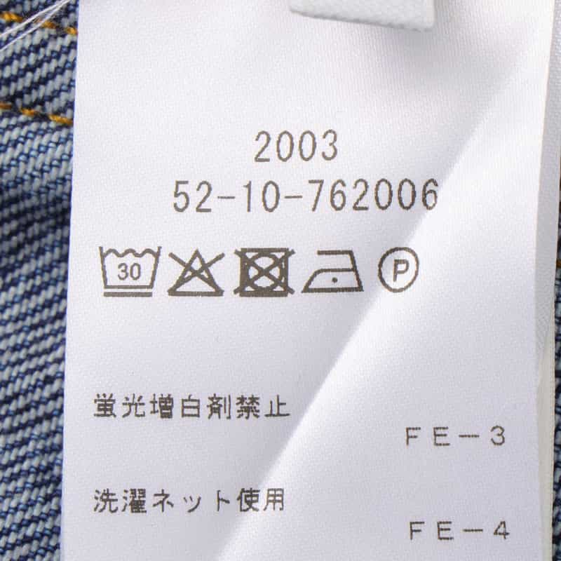STUDIO NICHOLSON STUDIO NICHOLSON ＜スタジオ　ニコルソン＞ クロップド ワイドデニムパンツ BLUE