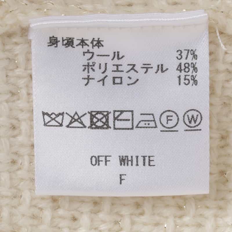 BARNEYS NEW YORK ラメツイード ポケット付きニットジャケット OFF WHITE