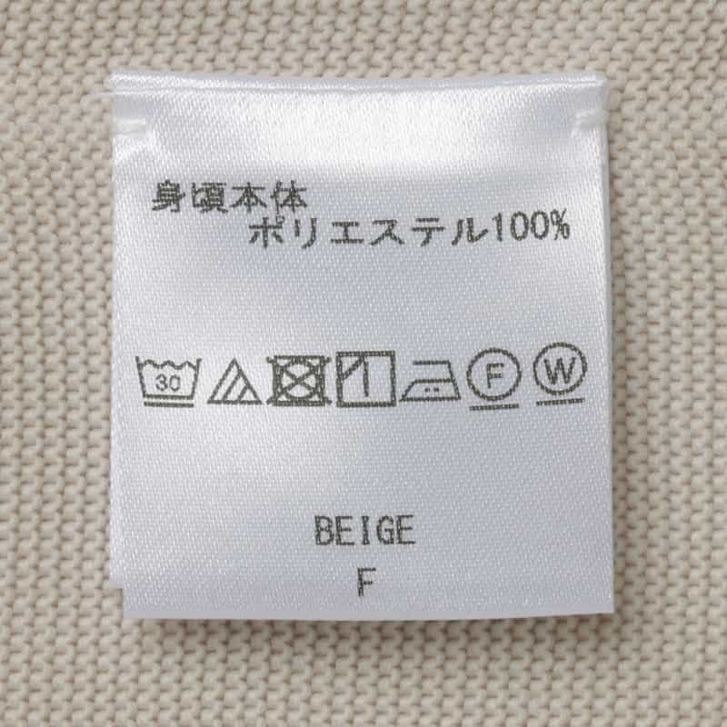 BARNEYS NEW YORK ウォッシャブル フレアスリーブ ランダムラインニットドレス BEIGE