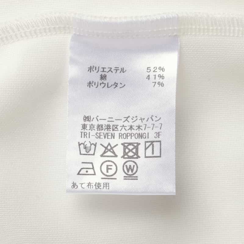 BARNEYS NEW YORK ウォッシャブル ジップアップフリルフーディ WHITE