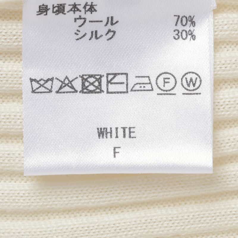 BARNEYS NEW YORK ウールシルク ハイネック 16ゲージ リブニットプルオーバー WHITE