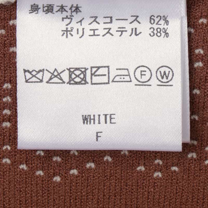 BARNEYS NEW YORK ジャガードニット フレンチスリーブハイネックドレス WHITE