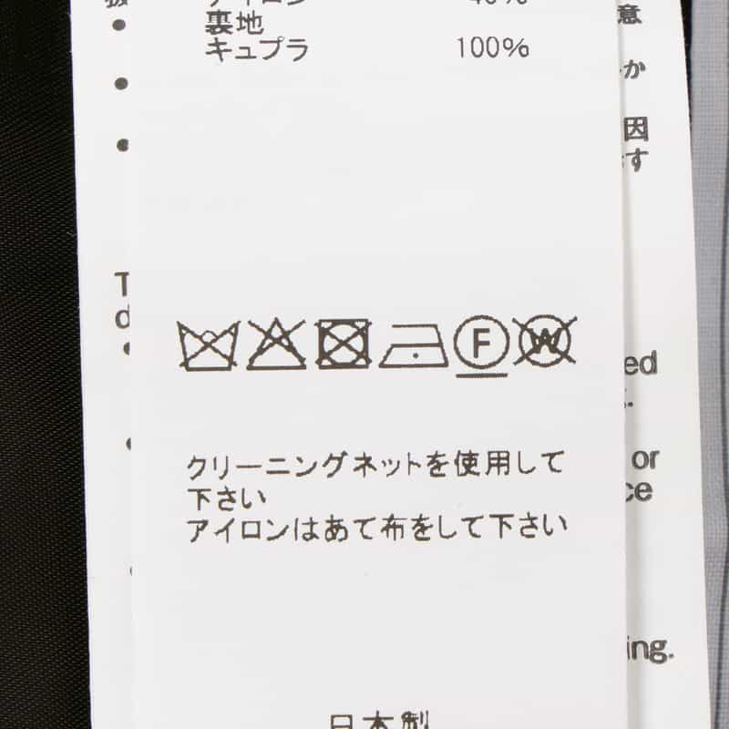 SACAI SACAI ＜サカイ＞ ボンディング素材ベルテッドパンツ BLACK