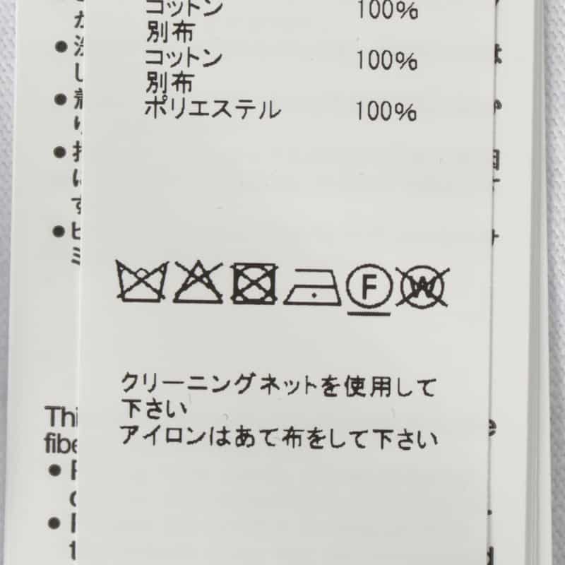 SACAI SACAI ＜サカイ＞ コンビネーション ハイネックカットソー WHITE