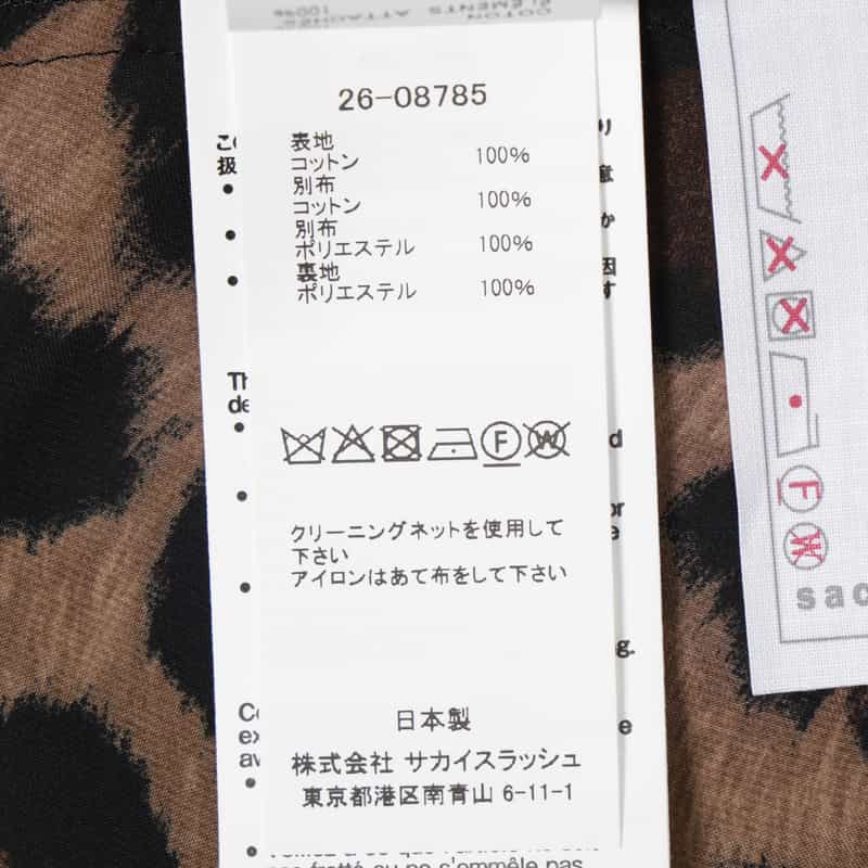 SACAI SACAI ＜サカイ＞ コンビネーション ドレス CAMEL