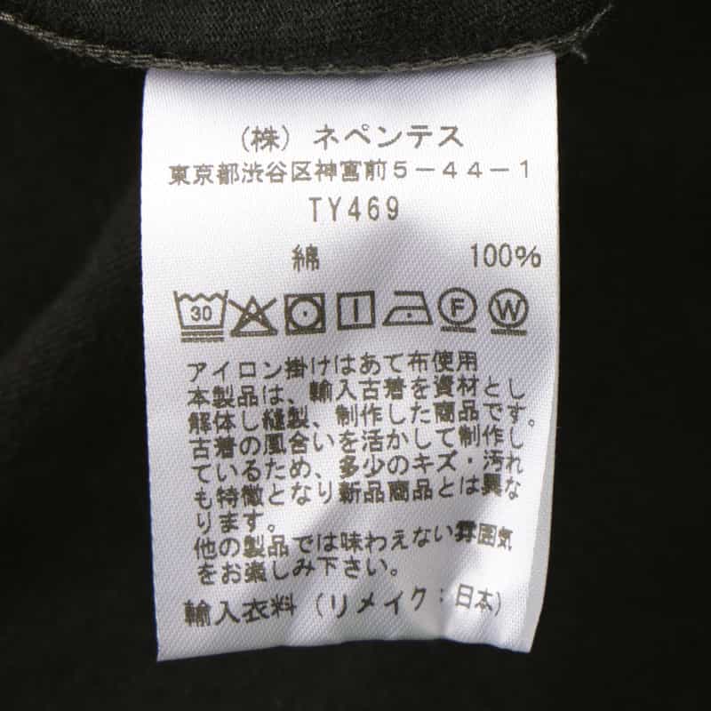 NEEDLES NEEDLES＜ニードルズ＞ コンビネーションカレッジTシャツ MULTI COLOR