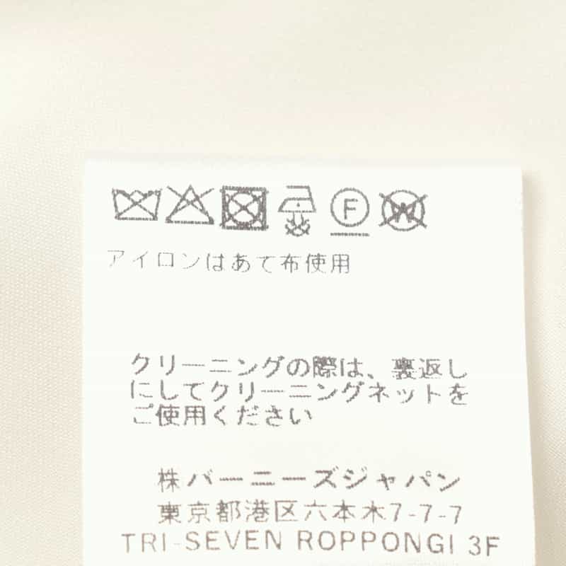 BARNEYS NEW YORK ウォッシャブル 膨れジャガード素材ギャザードレス （インナードレス付） WHITE
