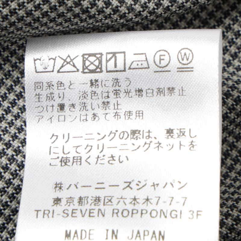 BARNEYS NEW YORK ウォッシャブル 千鳥格子柄 バイアスパンツ GRAY