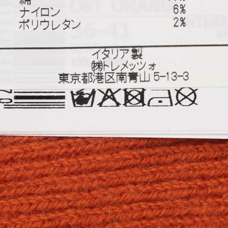 ANT45 ANT45 ＜アント クワランタチンクエ＞ カシミヤ混リブソックス ORANGE
