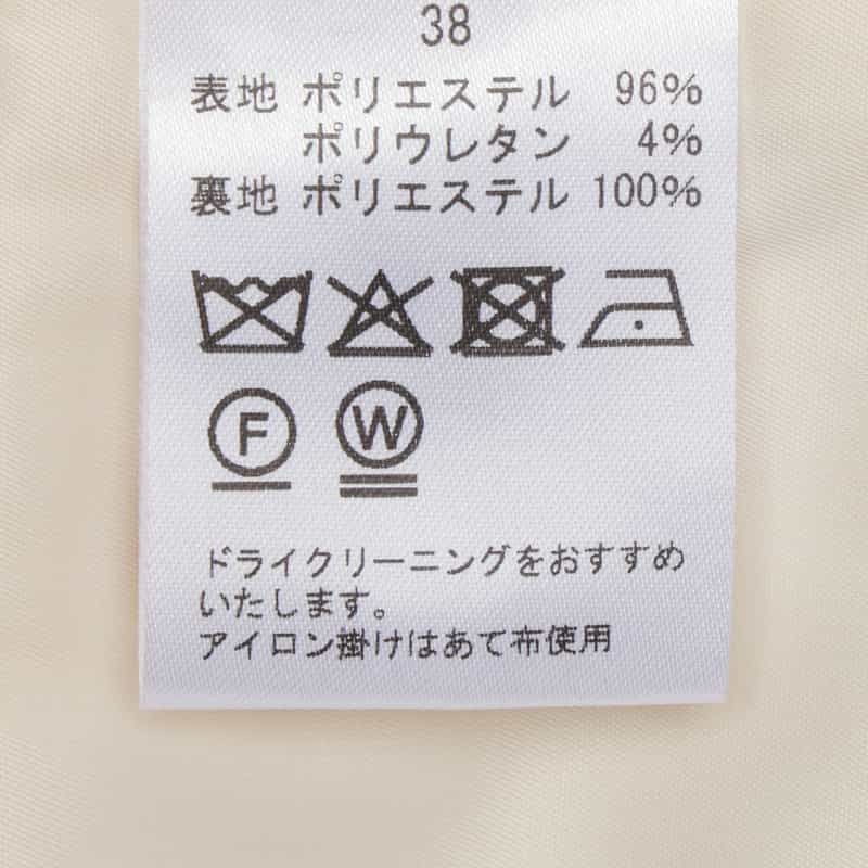 BARNEYS NEW YORK セットアップ ダブルクロス ノーカラー ペプラムジャケット OFF WHITE