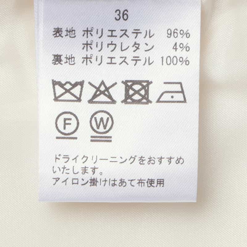 BARNEYS NEW YORK セットアップ ダブルクロス 2タックワイドパンツ OFF WHITE