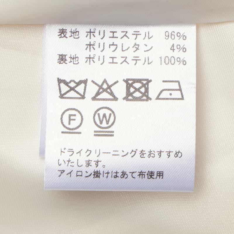 BARNEYS NEW YORK セットアップ ダブルクロス フレアスカート OFF WHITE