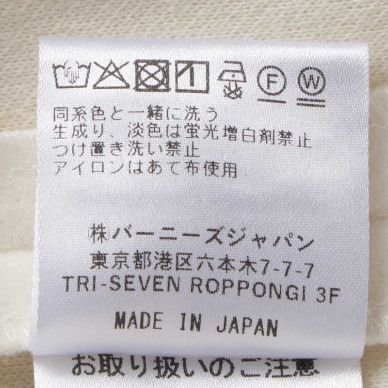BARNEYS NEW YORK セットアップ ウォッシャブル メルトン風素材ブラウス WHITE