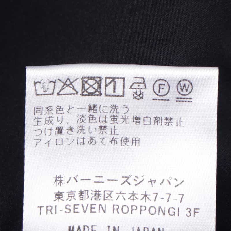 BARNEYS NEW YORK セットアップ ウォッシャブル メルトン風素材ワイドパンツ NAVY