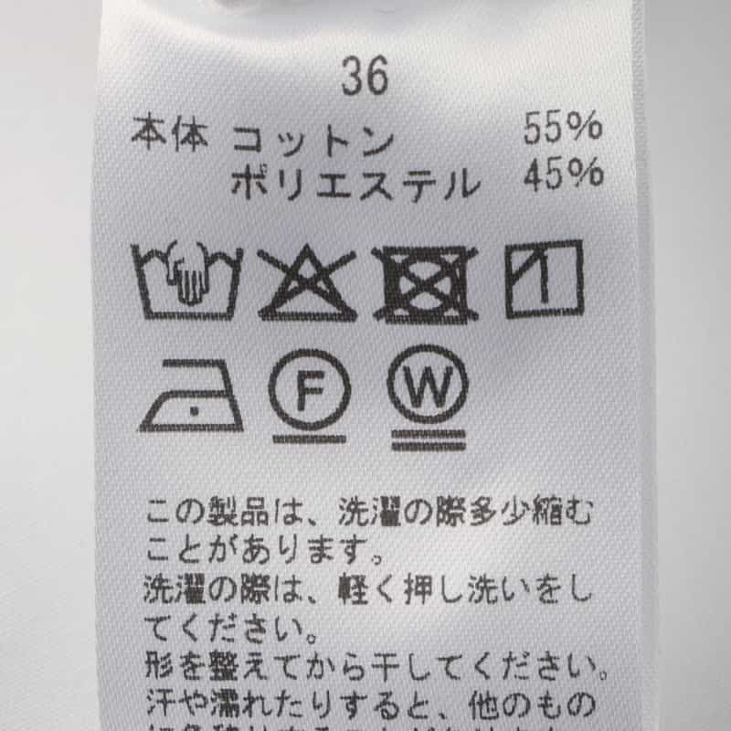 BARNEYS NEW YORK ウォッシャブル ワイドカフス オーバーシャツ WHITE