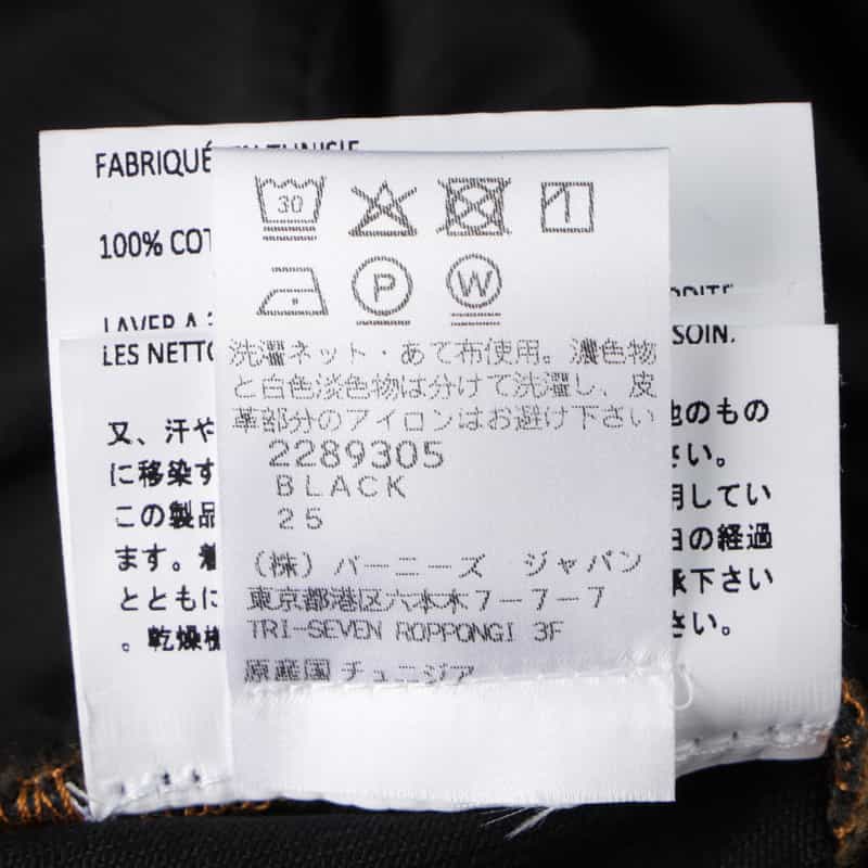 VAQUERA VAQUERA ＜ヴァケラ＞ ステッチデザインデニムパンツ BLACK