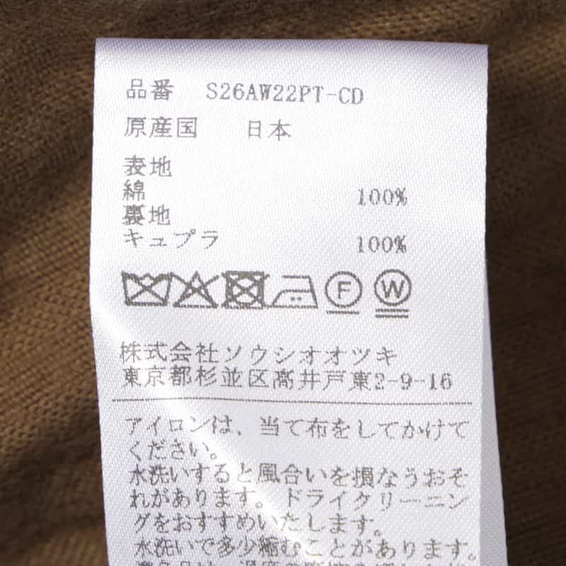 SOSHIOTSUKI SOSHIOTSUKI＜ソウシオオツキ＞ ハイウエストコーデュロイパンツ BROWN