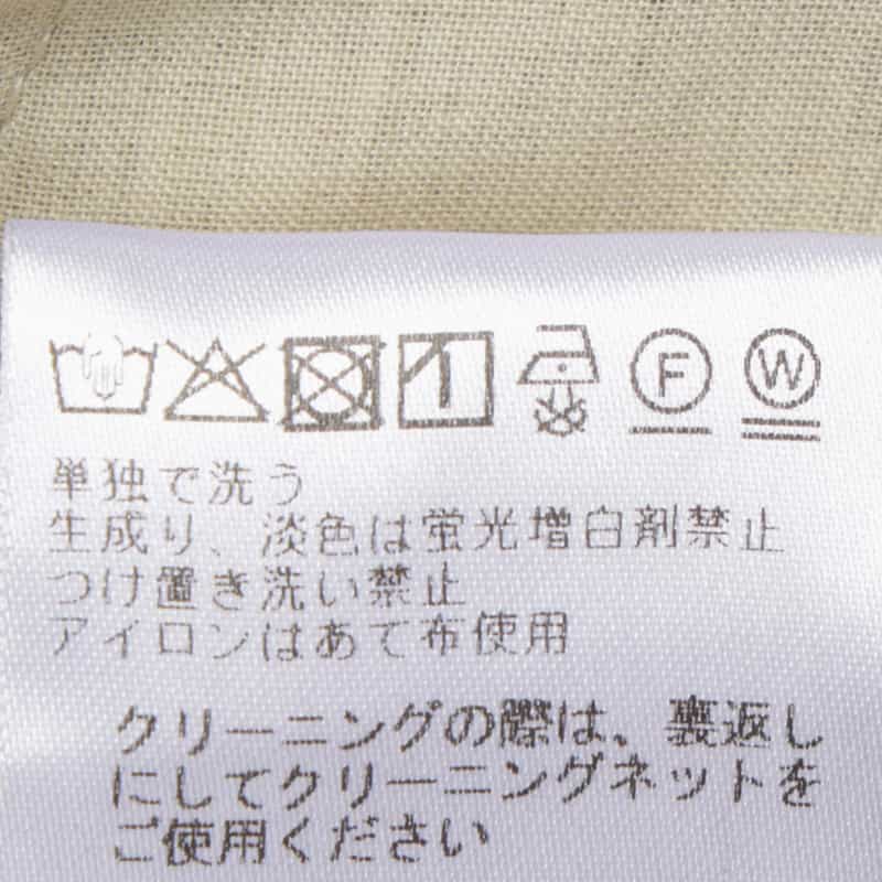 BARNEYS NEW YORK セットアップ ウォッシャブル ウールライク 2タックワイドパンツ BEIGE