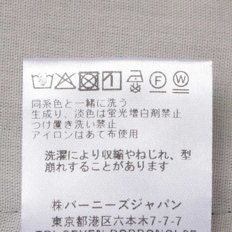 BARNEYS NEW YORK ウォッシャブル ウール混ダブルクロステーパードパンツ GRAY
