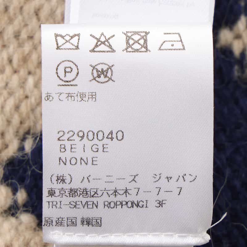 LOW CLASSIC LOW CLASSIC  ＜ロウクラシック＞ ニットキャップ BEIGE