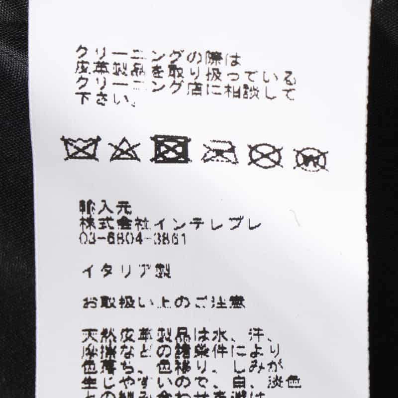 EMMETI EMMETI ＜エンメティ＞ バーニーズ　ニューヨーク限定 MA-1レザージャケット BLACK