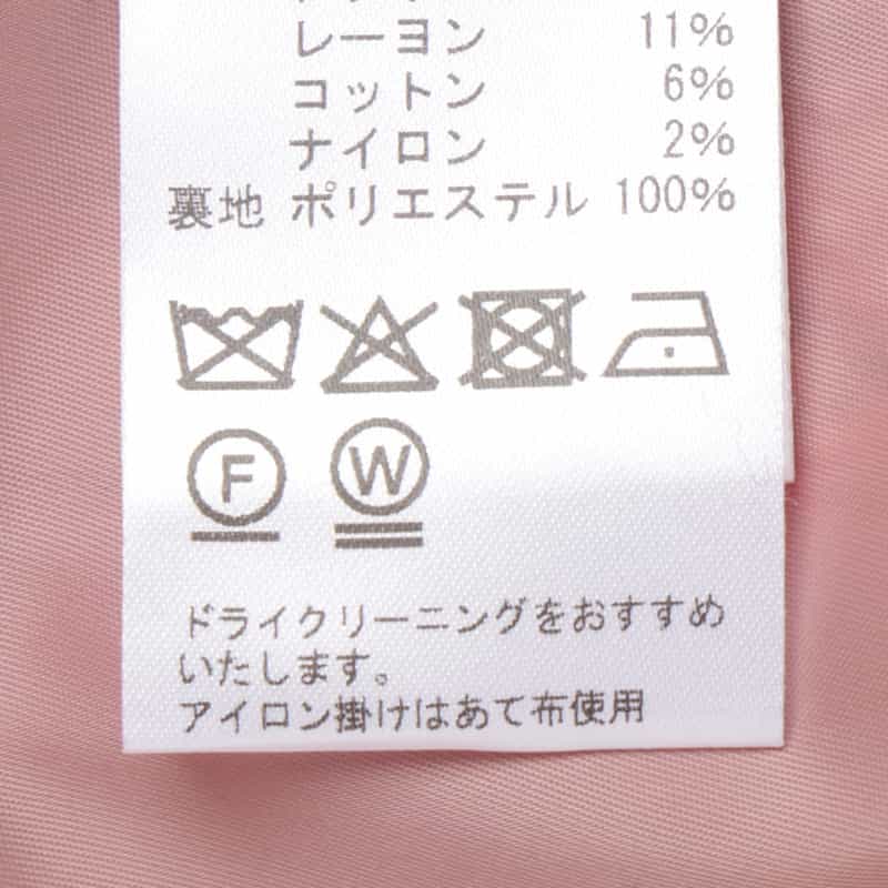 BARNEYS NEW YORK セットアップ ツイード ノーカラージャケット PINK