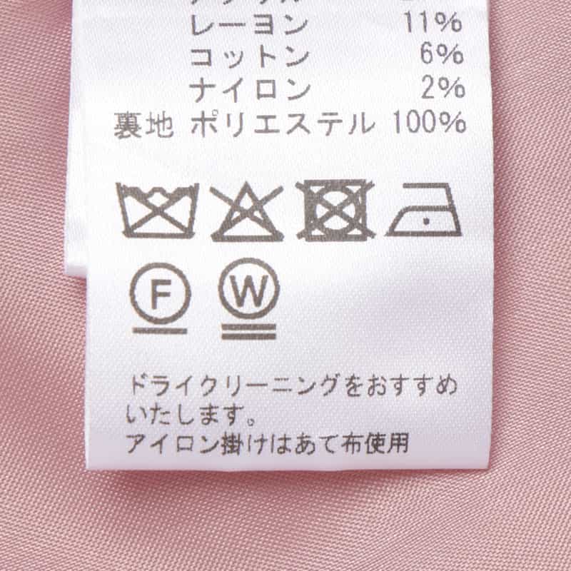 BARNEYS NEW YORK セットアップ ボタンデザイン ツイードフレアスカート PINK