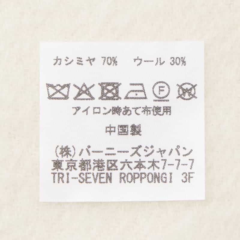 BARNEYS NEW YORK カシミヤウール素材ストール WHITE
