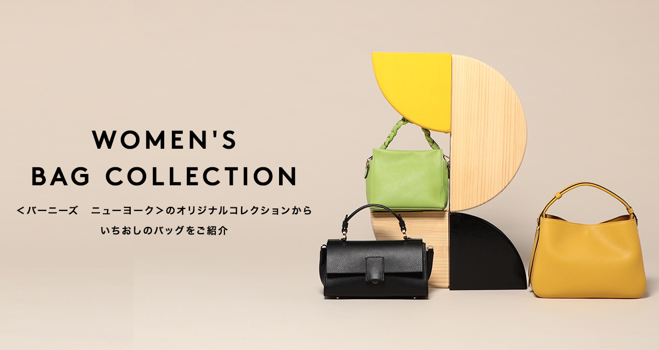WOMEN'S BAG COLLECTION