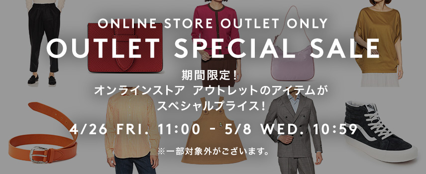 OUTLET SPECIAL SALE