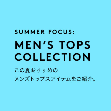 SUMMER FOCUS: MEN'S TOPS COLLECTION