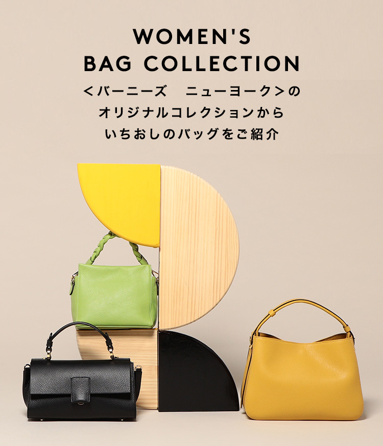WOMEN'S BAG COLLECTION
