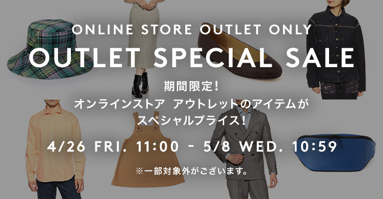 OUTLET SPECIAL SALE