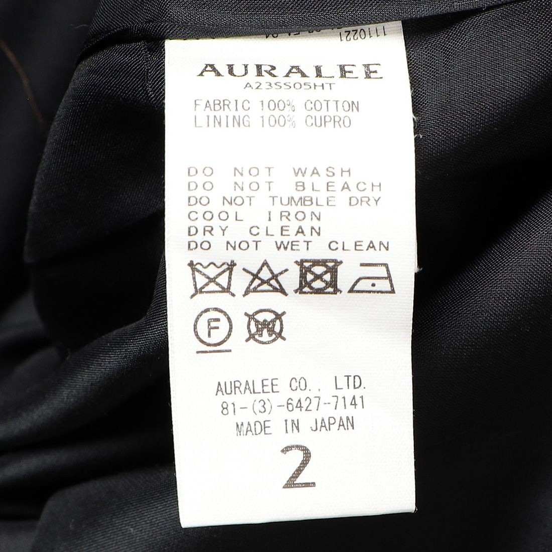 オーラリー サマーツイードタイトスカート(2189529)｜AURALEE